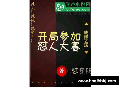 永利皇宫突围之战：76人队能否拿下开局