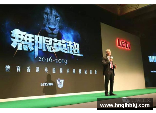 永利皇宫惊险之旅，乐视电视观赏决赛足球胜负率，带你进入激动人心的赛场体验！