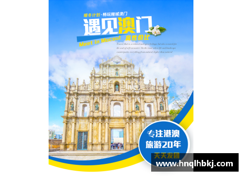永利皇宫尼克斯如何重建：探索球队未来的道路 - 副本