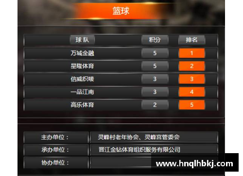 永利皇宫雄鹿力克篮网，延续胜利势头：强者之路步步为营 - 副本