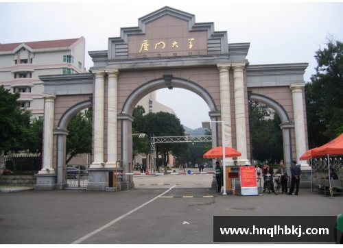 永利皇宫低分逆袭名校_厦门大学2023年国际本科项目让你圆梦本科! - 副本