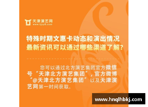 永利皇宫1月18日·上海要闻及抗击肺炎快报 - 副本