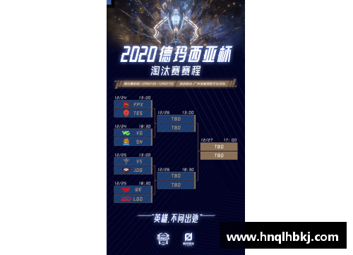 永利皇宫NBA赛季全面解析：赛程、球队与球员表现一览