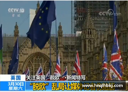 永利皇宫欧国联赛冠军之争激烈升级，局势正义不明 - 副本