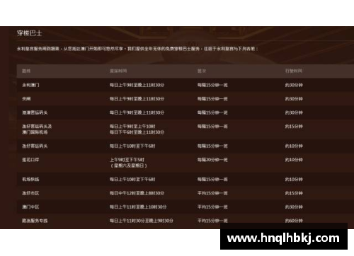 永利皇宫足协新规：解析球员转会与注册的最新政策 - 副本