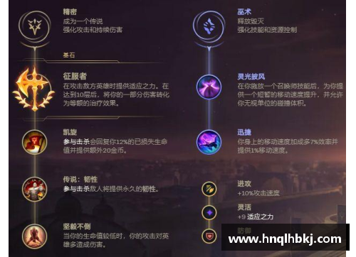 永利皇宫国王队球星盖伦连续三场砍下30+，成为关键得分点 - 副本