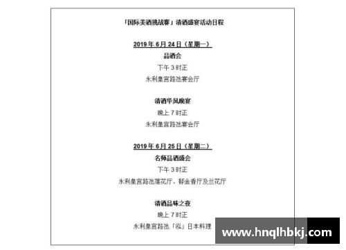 永利皇宫德国队战术调整频频，克洛普大胆尝试新战术以备应对各路强敌 - 副本