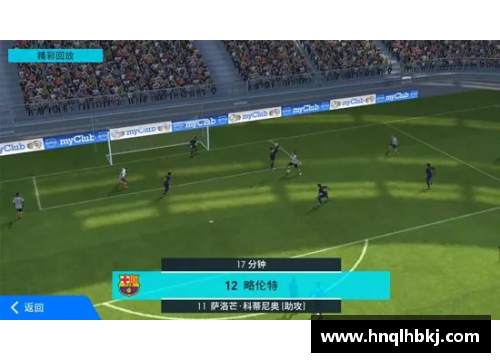 足球球星绝招大揭秘技巧与风格的完美融合展现无与伦比的运动魅力 - 副本